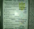 УАЗ 31512, об'ємом двигуна 2.4 л та пробігом 1 тис. км за 2000 $, фото 10 на Automoto.ua