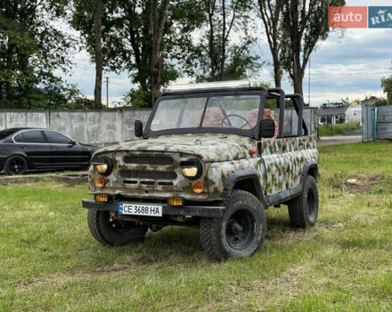 Желтый УАЗ 31512, объемом двигателя 3 л и пробегом 100 тыс. км за 3100 $, фото 1 на Automoto.ua