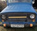 Синий УАЗ 31512, объемом двигателя 0 л и пробегом 90 тыс. км за 1400 $, фото 1 на Automoto.ua
