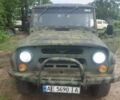 Синий УАЗ 31512, объемом двигателя 2.4 л и пробегом 5 тыс. км за 2453 $, фото 1 на Automoto.ua