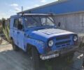 Синий УАЗ 31512, объемом двигателя 2.45 л и пробегом 50 тыс. км за 1500 $, фото 1 на Automoto.ua