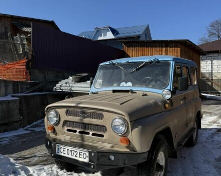 УАЗ 31514 1995 в Черновцах на Automoto.ua Бежевый УАЗ 31514, объемом двигателя 2.4 л и пробегом 55 тыс. км за 3534 $, фото 3 на Automoto.ua