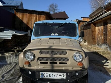 УАЗ 31514 1995 в Черновцах на Automoto.ua Бежевый УАЗ 31514, объемом двигателя 2.4 л и пробегом 55 тыс. км за 3534 $, фото 1 на Automoto.ua