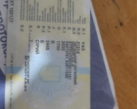 Серый УАЗ 31514, объемом двигателя 2.4 л и пробегом 45 тыс. км за 2600 $, фото 7 на Automoto.ua