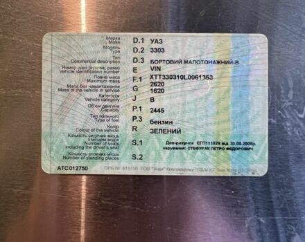 Зеленый УАЗ 3303, объемом двигателя 2.4 л и пробегом 180 тыс. км за 2750 $, фото 10 на Automoto.ua