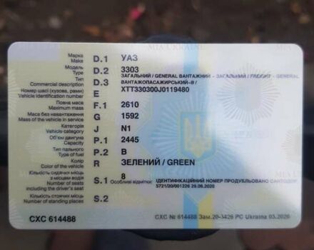 Зеленый УАЗ 3303, объемом двигателя 2.4 л и пробегом 5 тыс. км за 7500 $, фото 37 на Automoto.ua