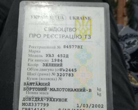 Зеленый УАЗ 3303, объемом двигателя 2.4 л и пробегом 100 тыс. км за 2200 $, фото 7 на Automoto.ua