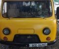 Жовтий УАЗ 3741, об'ємом двигуна 2.4 л та пробігом 100 тис. км за 1700 $, фото 1 на Automoto.ua