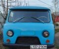 Синий УАЗ 3741, объемом двигателя 0 л и пробегом 120 тыс. км за 1350 $, фото 1 на Automoto.ua