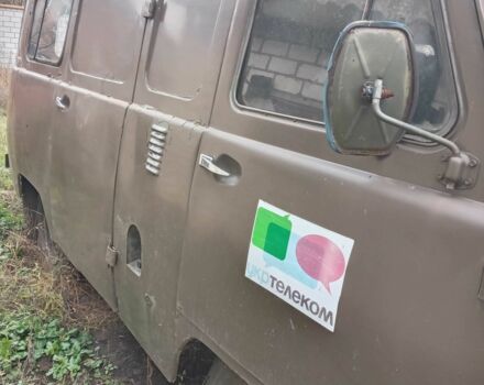 Зеленый УАЗ 3741, объемом двигателя 0 л и пробегом 300 тыс. км за 709 $, фото 1 на Automoto.ua