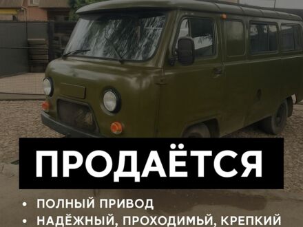 Зелений УАЗ 3741, об'ємом двигуна 2.4 л та пробігом 57 тис. км за 1100 $, фото 1 на Automoto.ua
