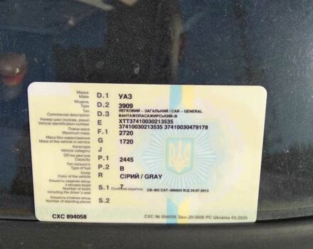 Серый УАЗ 3909 Фермер, объемом двигателя 2.4 л и пробегом 200 тыс. км за 1015 $, фото 4 на Automoto.ua