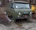 Зелений УАЗ 3962, об'ємом двигуна 0 л та пробігом 250 тис. км за 1250 $, фото 1 на Automoto.ua