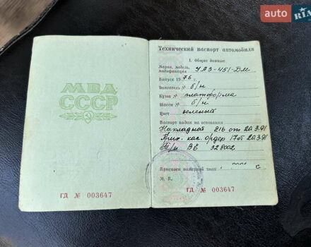 Зелений УАЗ 451 груз., об'ємом двигуна 2.5 л та пробігом 67 тис. км за 2700 $, фото 33 на Automoto.ua