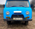 УАЗ 452, объемом двигателя 2.4 л и пробегом 150 тыс. км за 1500 $, фото 2 на Automoto.ua