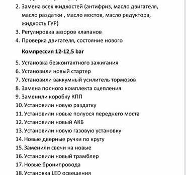 Зеленый УАЗ 452 пас, объемом двигателя 2.4 л и пробегом 67 тыс. км за 3500 $, фото 20 на Automoto.ua