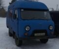 Синий УАЗ 452, объемом двигателя 2.4 л и пробегом 150 тыс. км за 1600 $, фото 1 на Automoto.ua