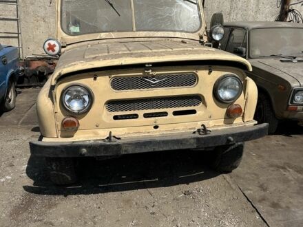 УАЗ 459 1988 у Краматорске на Automoto.ua Бежевий УАЗ 459, об'ємом двигуна 0 л та пробігом 44 тис. км за 845 $, фото 1 на Automoto.ua