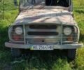 Бежевый УАЗ 469, объемом двигателя 0 л и пробегом 1 тыс. км за 870 $, фото 1 на Automoto.ua
