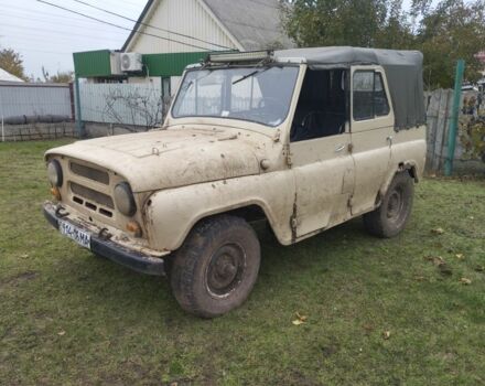 Бежевый УАЗ 469, объемом двигателя 0 л и пробегом 50 тыс. км за 675 $, фото 1 на Automoto.ua