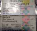 УАЗ 469, об'ємом двигуна 2.5 л та пробігом 1 тис. км за 600 $, фото 1 на Automoto.ua