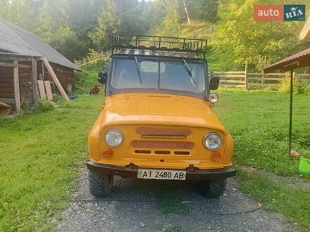 УАЗ 469 1993 в Верховине на Automoto.ua Желтый УАЗ 469, объемом двигателя 0 л и пробегом 200 тыс. км за 2400 $, фото 1 на Automoto.ua