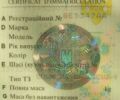 Сірий УАЗ 469, об'ємом двигуна 0 л та пробігом 1000 тис. км за 737 $, фото 1 на Automoto.ua