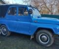 Синій УАЗ 469, об'ємом двигуна 0 л та пробігом 60 тис. км за 3000 $, фото 3 на Automoto.ua