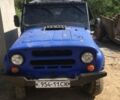 Синий УАЗ 469, объемом двигателя 0 л и пробегом 1000 тыс. км за 97000 $, фото 1 на Automoto.ua