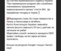 Синій УАЗ 469, об'ємом двигуна 0.24 л та пробігом 300 тис. км за 3200 $, фото 4 на Automoto.ua