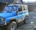 Синий УАЗ 469, объемом двигателя 0 л и пробегом 1 тыс. км за 2700 $, фото 1 на Automoto.ua