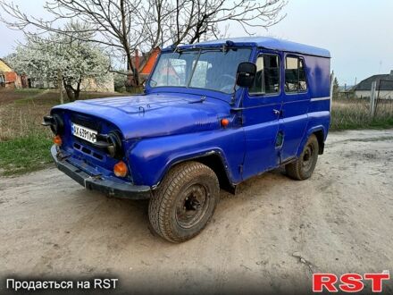 УАЗ 469 1994 у Люботине на Automoto.ua Синій УАЗ 469, об'ємом двигуна 2.4 л та пробігом 54 тис. км за 1350 $, фото 1 на Automoto.ua