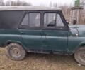 Зеленый УАЗ 469, объемом двигателя 0 л и пробегом 1 тыс. км за 800 $, фото 1 на Automoto.ua