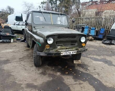 Зелений УАЗ 469, об'ємом двигуна 0 л та пробігом 245 тис. км за 711 $, фото 2 на Automoto.ua