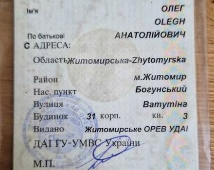 Зелений УАЗ 469, об'ємом двигуна 2.9 л та пробігом 50 тис. км за 3900 $, фото 20 на Automoto.ua