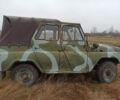 Зеленый УАЗ 469, объемом двигателя 0 л и пробегом 10 тыс. км за 600 $, фото 3 на Automoto.ua