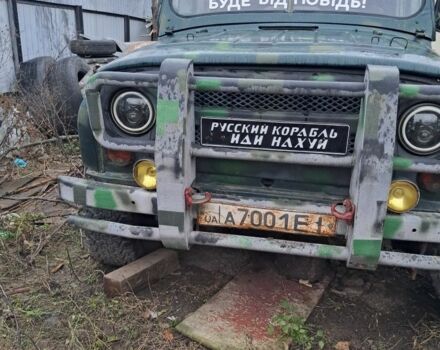 Зеленый УАЗ 469, объемом двигателя 0 л и пробегом 100 тыс. км за 1100 $, фото 1 на Automoto.ua