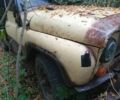 Оранжевый УАЗ 469, объемом двигателя 0 л и пробегом 10 тыс. км за 972 $, фото 1 на Automoto.ua