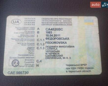 УАЗ 469Б, объемом двигателя 2.44 л и пробегом 68 тыс. км за 3500 $, фото 9 на Automoto.ua