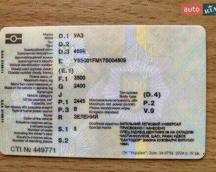 Зелений УАЗ 469Б, об'ємом двигуна 2.44 л та пробігом 1 тис. км за 5000 $, фото 31 на Automoto.ua