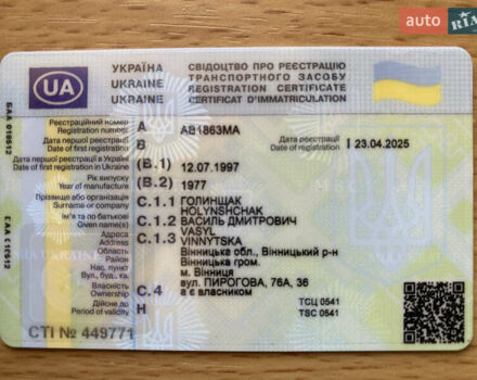 Зелений УАЗ 469Б, об'ємом двигуна 2.44 л та пробігом 1 тис. км за 5000 $, фото 30 на Automoto.ua
