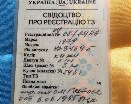 Зелений УАЗ 469Б, об'ємом двигуна 2.5 л та пробігом 100 тис. км за 2000 $, фото 10 на Automoto.ua