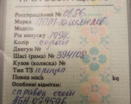 Серый УАЗ 8109, объемом двигателя 0 л и пробегом 5 тыс. км за 350 $, фото 11 на Automoto.ua