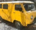 Желтый УАЗ Другая, объемом двигателя 0 л и пробегом 1 тыс. км за 1200 $, фото 1 на Automoto.ua