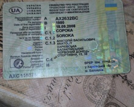 Зелений УАЗ Інша, об'ємом двигуна 0 л та пробігом 100 тис. км за 2100 $, фото 16 на Automoto.ua