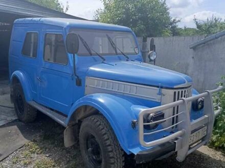 УАЗ ГАЗ 69 1961 в Тернополе на Automoto.ua Синий УАЗ ГАЗ 69, объемом двигателя 2.4 л и пробегом 100 тыс. км за 2000 $, фото 1 на Automoto.ua