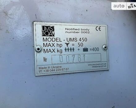 Синій УМС 460, об'ємом двигуна 0 л та пробігом 200 тис. км за 10990 $, фото 33 на Automoto.ua