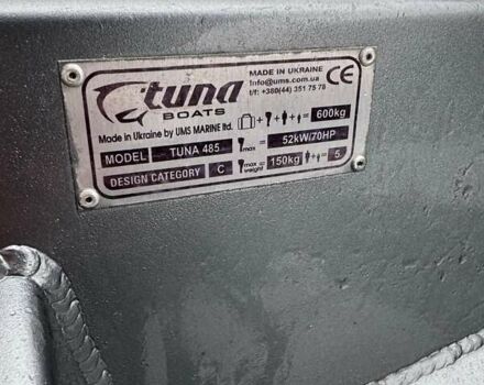 УМС 480, об'ємом двигуна 0 л та пробігом 0 тис. км за 17800 $, фото 21 на Automoto.ua