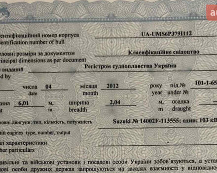 Сірий УМС 600, об'ємом двигуна 0 л та пробігом 1 тис. км за 24900 $, фото 8 на Automoto.ua