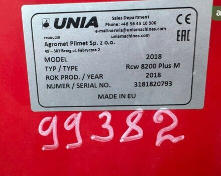 Уніа РСВ 2018 у Києві на Automoto.ua Уніа РСВ, об'ємом двигуна 0 л та пробігом 0 тис. км за 32000 $, фото 4 на Automoto.ua